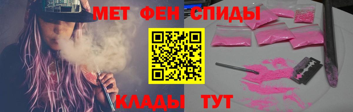 АМФЕТАМИН 97%  Вход с VPN  Amphetamine  Торжок 