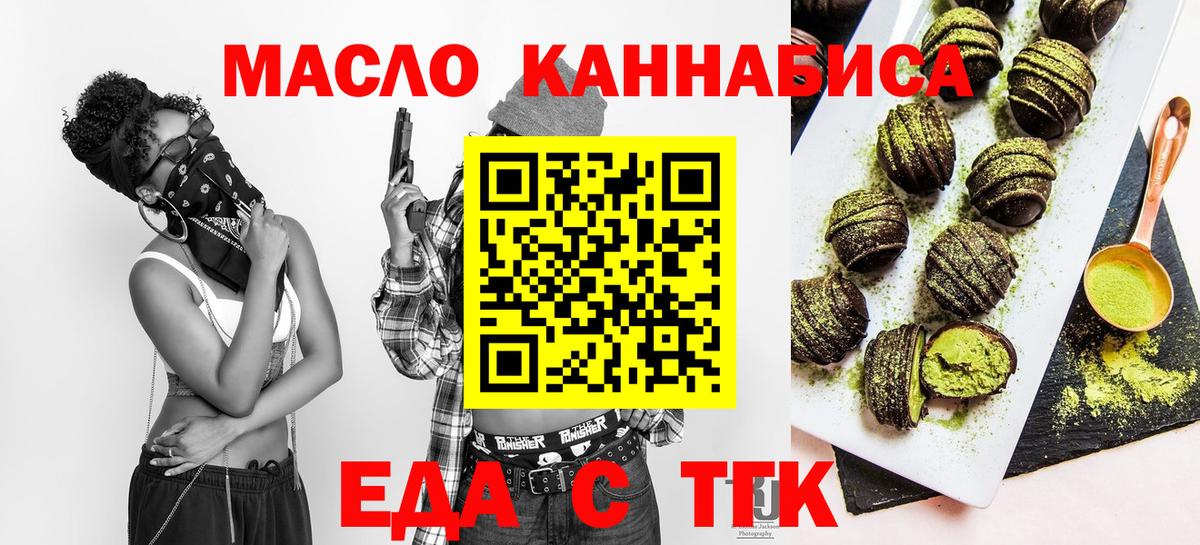 Торжок  LSD-25  МЕФ   Вход с VPN  Бошки Шишки  ГАШИШ 