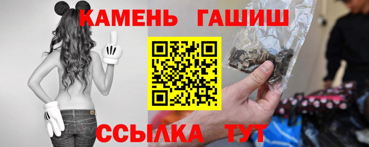 Гашиш 40% ТГК Торжок