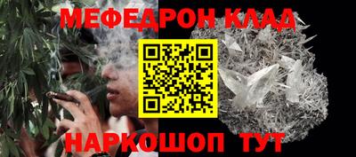 кристаллы Обнинск