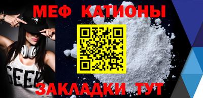 меф VHQ Нягань