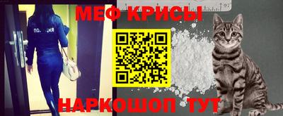 меф VHQ Нягань