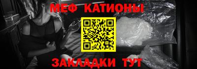 кристаллы Обнинск