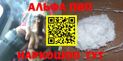 кристаллы Обнинск