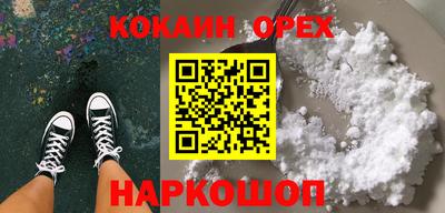 кристаллы Первоуральск