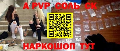 круглые Обь