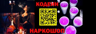 кристаллы Обнинск