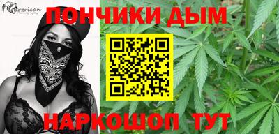 кристаллы Обнинск