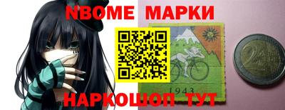 круглые Обь