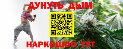 кристаллы Обнинск