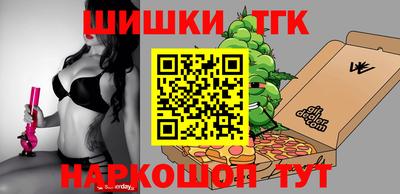 кристаллы Обнинск