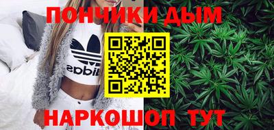 кристаллы Обнинск