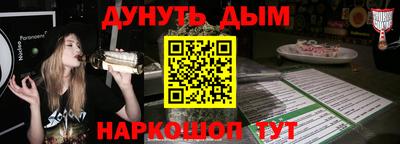 меф VHQ Нягань