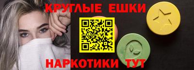 круглые Обь