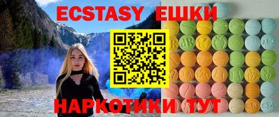меф VHQ Нягань