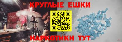 меф VHQ Нягань