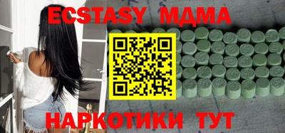 меф VHQ Нягань