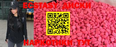 кристаллы Обнинск