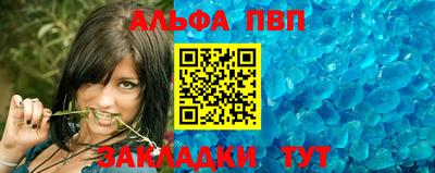 кристаллы Обнинск