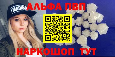 кристаллы Обнинск