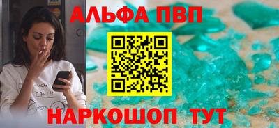 кристаллы Обнинск