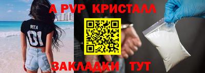 кристаллы Обнинск