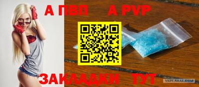 твердый Пенза