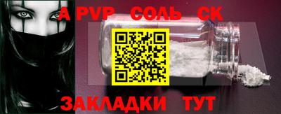 круглые Обь