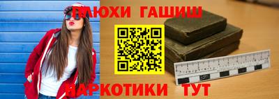меф VHQ Нягань