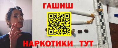 кристаллы Обнинск