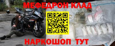 кристаллы Обнинск
