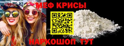 круглые Обь