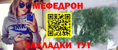 круглые Обь