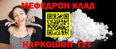 круглые Обь