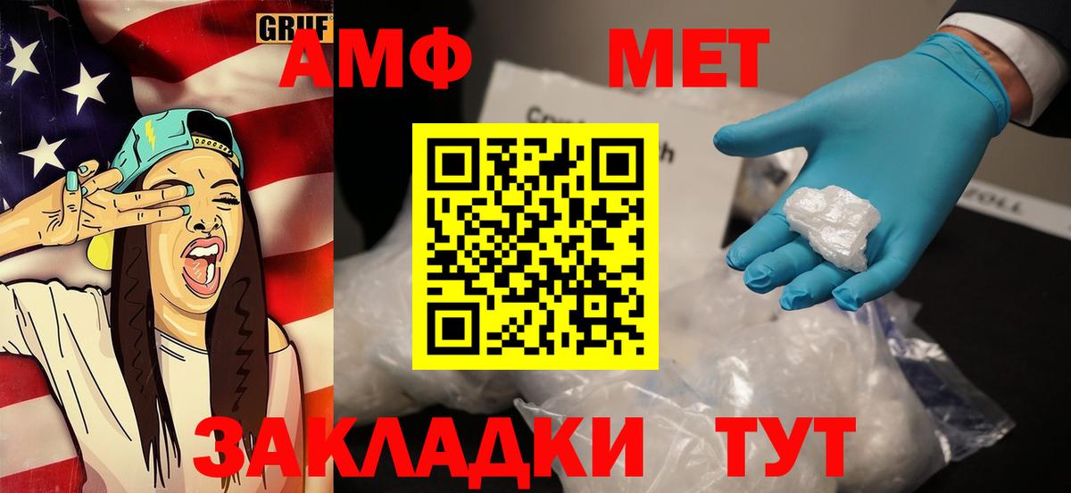Торжок  Метамфетамин витя  Вход с VPN  Метамфетамин витя 